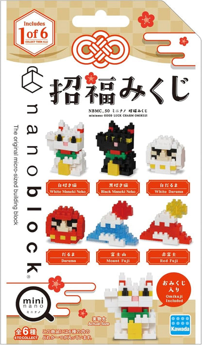 nanoblock - Lucky Charm &amp Omikuji (Blind Box Complete Set) mininano Series Building Kit