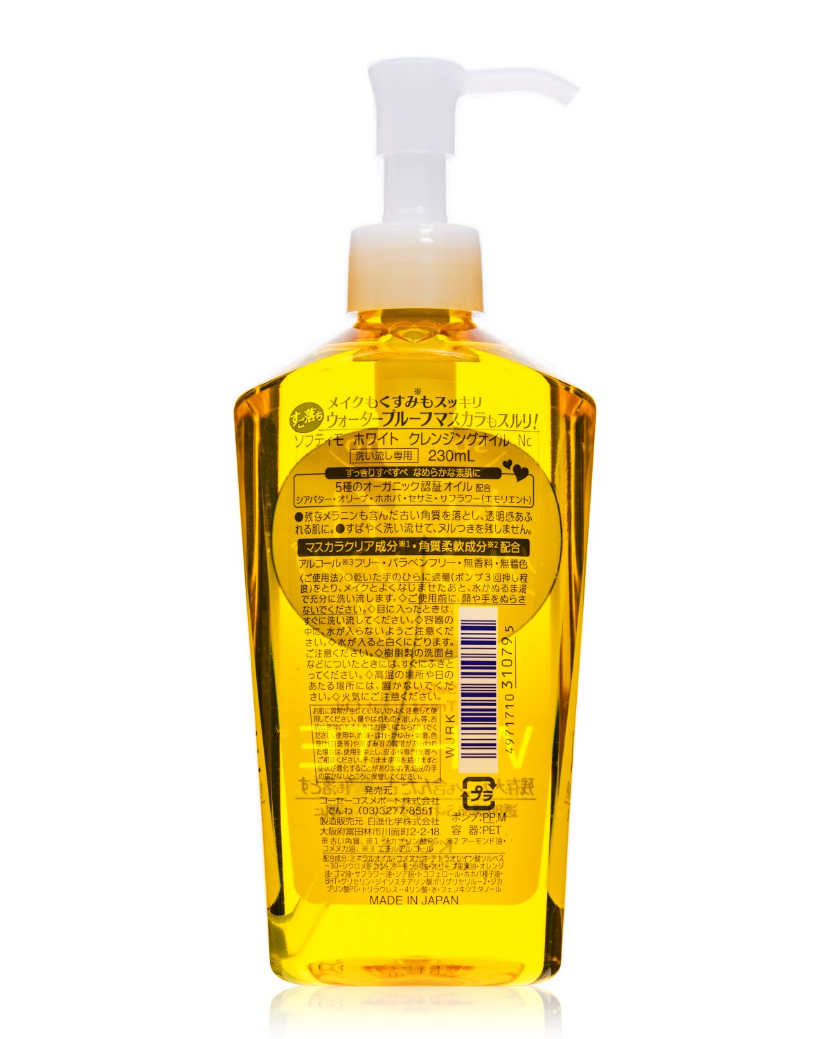 Kose Softymo White Cleansing Oil Makeup Remover 230 ml