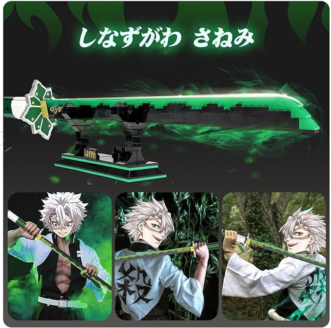 TOY PLAYER Demon Shinazugawa Sanemi Sword Building Set 710Pcs Toy Building Set Toy Compatible with Lego Anime Katana Building Set Gift for Anime Fans