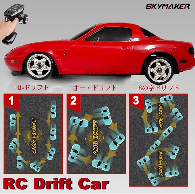 Skymaker LDRC Mazda MX5 Miata RC Drift Car 1/18 2.4GHz Drifting with Gyro Pop-up Lights RWD Drift Car for Adult Gift (Red with 2 Batteries)