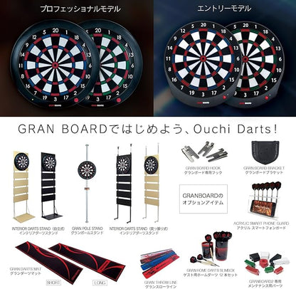 GRANBOARD Dash Blue - Electronic Dartboard